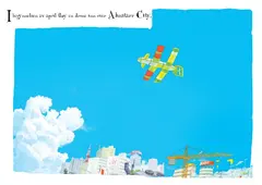 Den fantastiske bussen Jakob Martin Strid