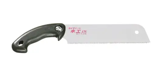 Japansk liten håndsag 